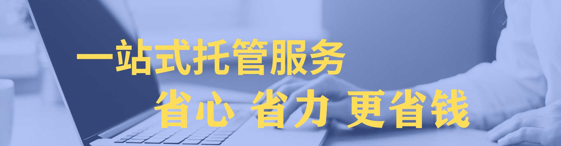 芜湖竞价开户